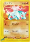 Product image for Phanpy
