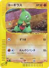 Product image for Larvitar