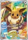 Product image for Eevee