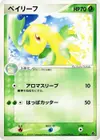 Product image for Bayleef