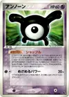 Product image for Unown