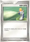 Product image for Potion