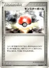 Product image for Poke Ball