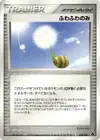 Product image for Fluffy Berry