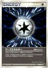 Product image for Warp Energy
