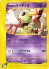 Product image for Alto Mares Xatu