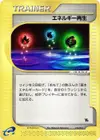 Product image for Energy Restore