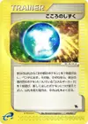 Product image for Soul Dew