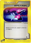 Product image for Switch