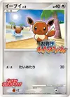 Product image for Croagunk