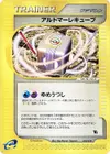 Product image for Alto Mare Cube