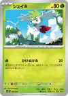 Product image for Shaymin