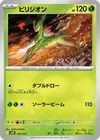 Product image for Virizion