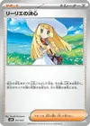 Product image for Lillies Determination