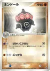 Product image for Claydol