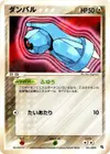 Product image for Beldum