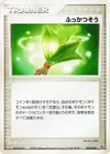 Product image for Life Herb