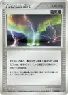 Product image for Magnetic Storm
