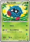 Product image for Tangela