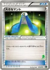 Product image for Giant Cape