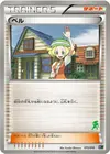 Product image for Bianca