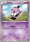 Product image for Gothita