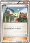 Product image for Bianca