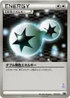 Product image for Double Colorless Energy
