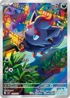 Product image for Zorua