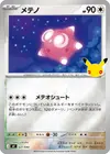 Product image for Minior