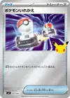 Product image for Switch