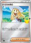 Product image for Lillies Determination
