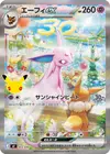 Product image for Espeon ex