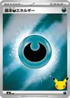Product image for Basic Darkness Energy