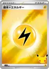 Product image for Basic Lightning Energy