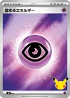 Product image for Basic Psychic Energy