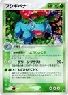 Product image for Venusaur