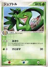 Product image for Grovyle