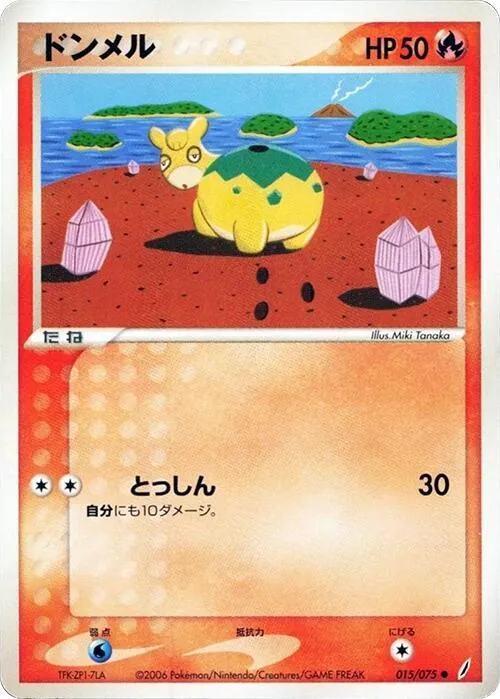 Numel — Miracle Crystal — Pokemon Japan