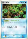 Product image for Lotad