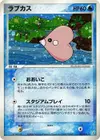 Product image for Luvdisc