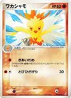 Product image for Combusken
