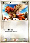 Product image for Spearow