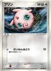 Product image for Jigglypuff