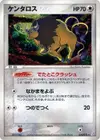 Product image for Tauros