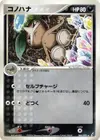 Product image for Nuzleaf