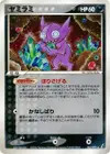 Product image for Sableye