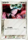 Product image for Aron