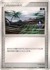 Product image for Windstorm