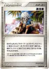 Product image for Castaway